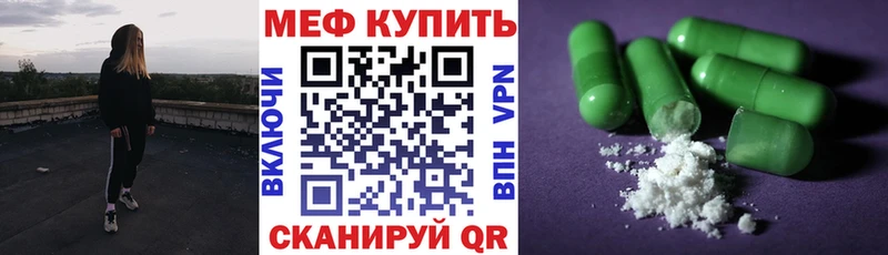 Где купить наркоту Гагарин АМФ Меф мяу мяу ГАШИШ Бошки Шишки