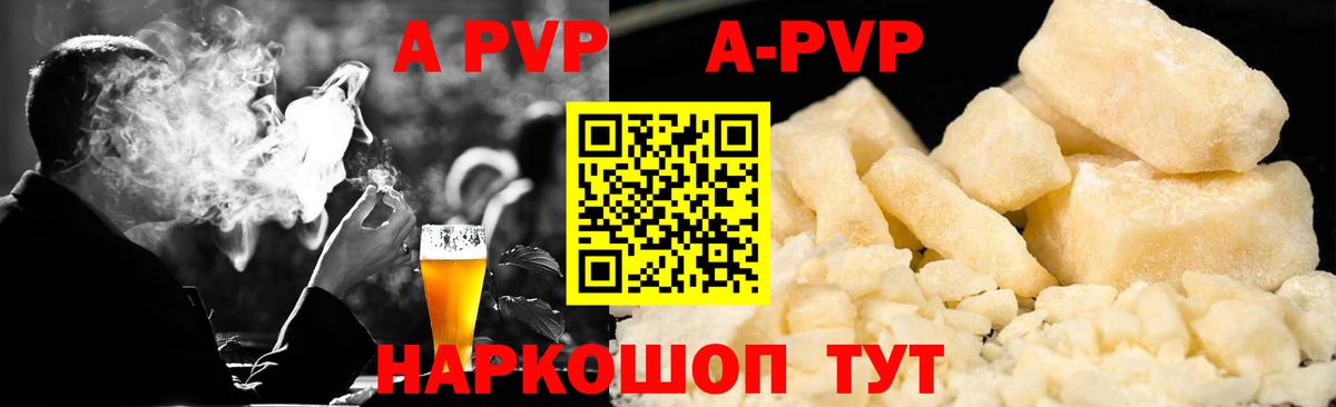 Alpha PVP кристаллы Гагарин
