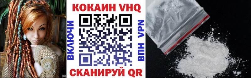 Кокаин Колумбийский  Гагарин 