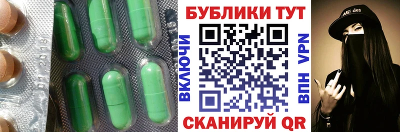 ЭКСТАЗИ TESLA  Гагарин 