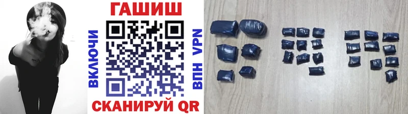 ГАШИШ гарик  где купить наркоту  Гагарин 