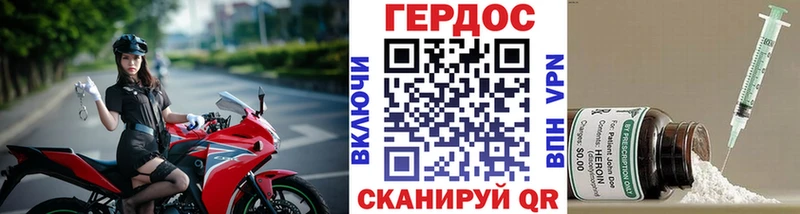 Героин гречка  где купить   Гагарин 