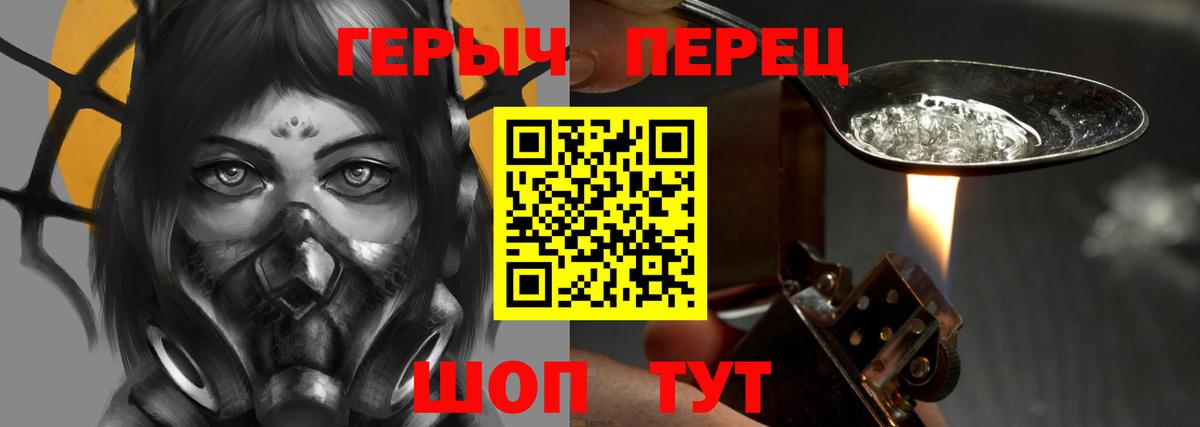 Гагарин  ГЕРОИН Афган  Вход с VPN 
