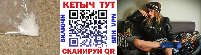 дарнет шоп  Гагарин  Кетамин VHQ 