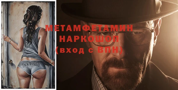 метадон Абаза