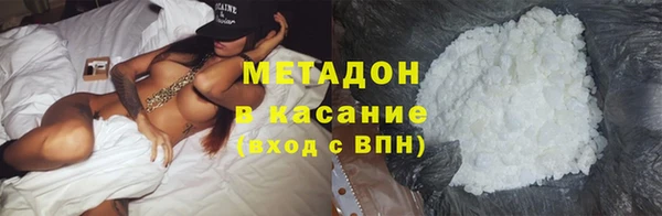 бутират Сатка