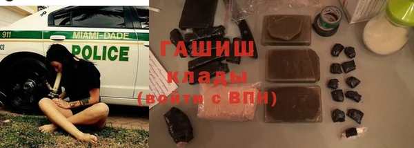 ешки Абинск