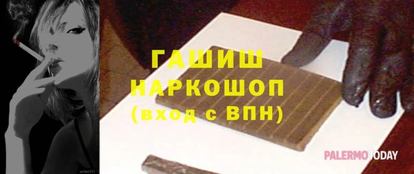 ешки Абинск