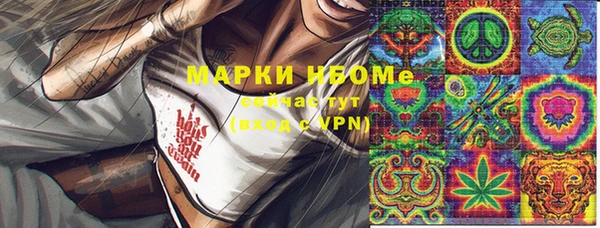 ешки Абинск