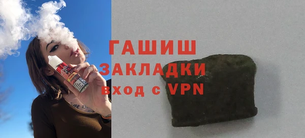 амфетамин Саяногорск