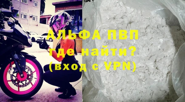 сатива Сафоново