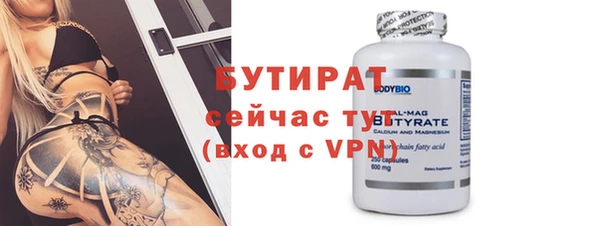 сатива Сафоново