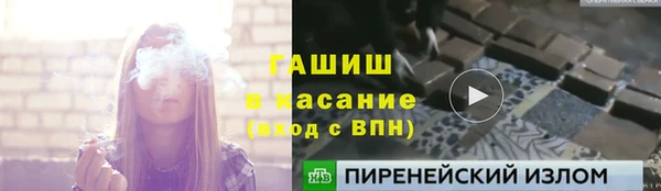 мдма Абдулино