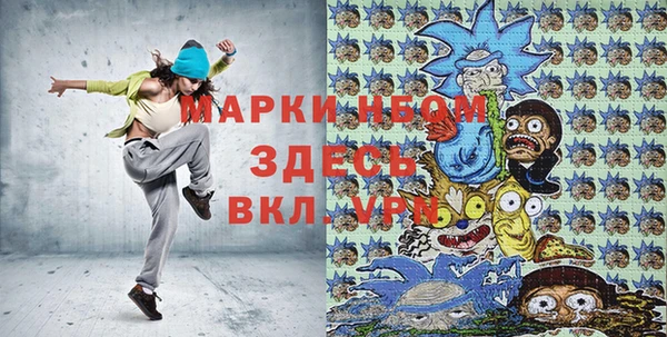 мдма Абдулино