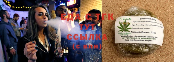 амфетамин Саяногорск