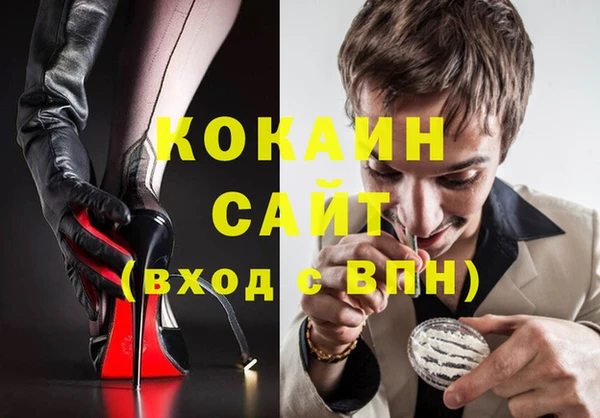 метадон Абаза