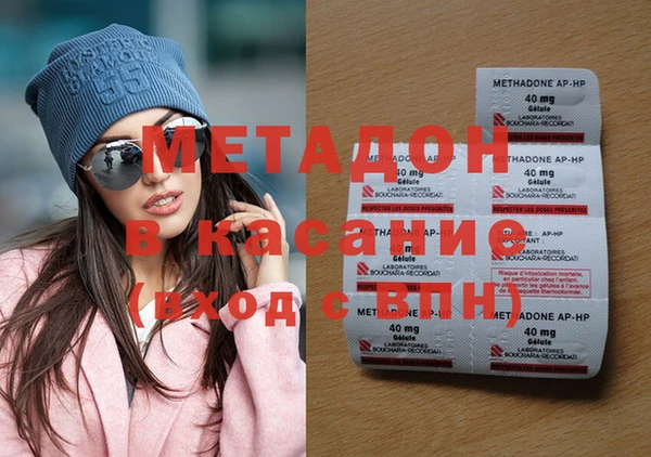 мдма Абдулино