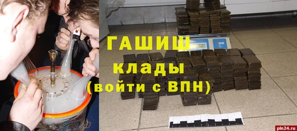 мдма Абдулино