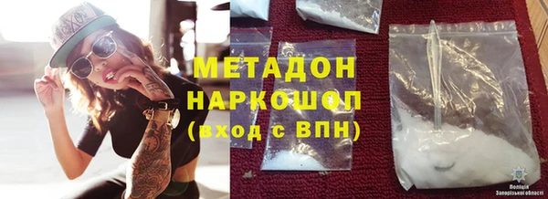 ешки Абинск