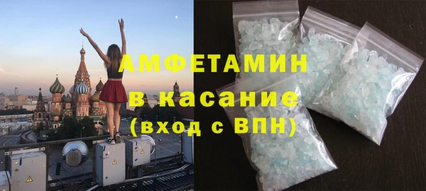 ешки Абинск