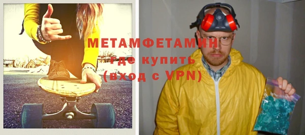 метадон Абаза