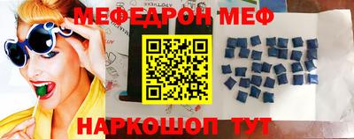 эйфоретик Малоярославец
