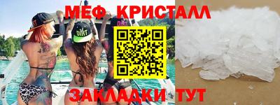 эйфоретик Малоярославец