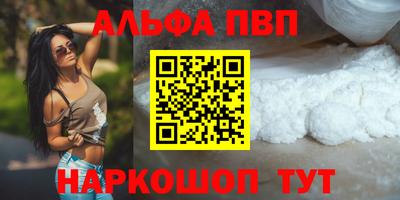эйфоретик Малоярославец