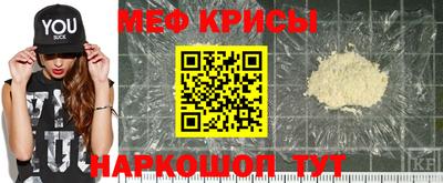 эйфоретик Малоярославец