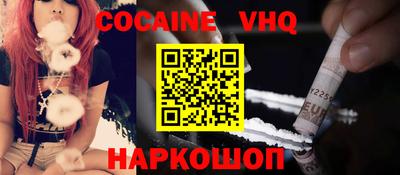 эйфоретик Малоярославец