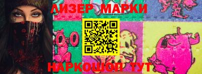 эйфоретик Малоярославец