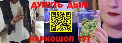 эйфоретик Малоярославец
