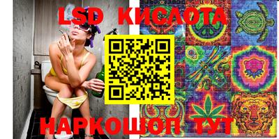 эйфоретик Малоярославец