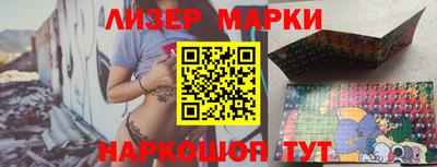 ECSTASY Мариинск