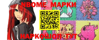 эйфоретик Малоярославец