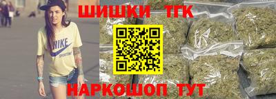 спайс Ликино-Дулёво