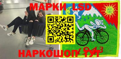 эйфоретик Малоярославец