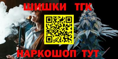 мяу мяу кристалл Малгобек