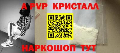 эйфоретик Малоярославец