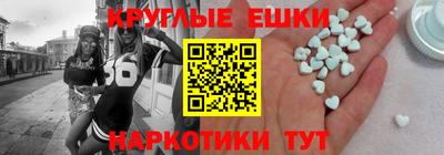 мяу мяу кристалл Малгобек