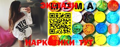 спайс Ликино-Дулёво