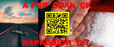 винт Ливны