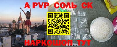 мяу мяу кристалл Малгобек