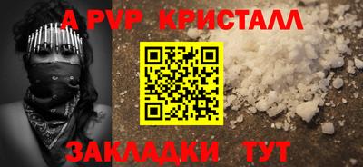 эйфоретик Малоярославец