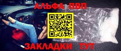 мяу мяу кристалл Малгобек