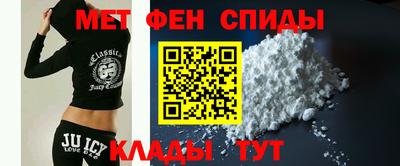 мяу мяу кристалл Малгобек