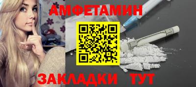 мяу мяу кристалл Малгобек