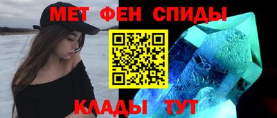 мяу мяу кристалл Малгобек