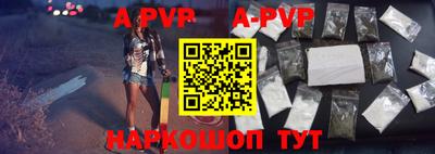 эйфоретик Малоярославец