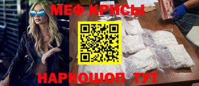 эйфоретик Малоярославец